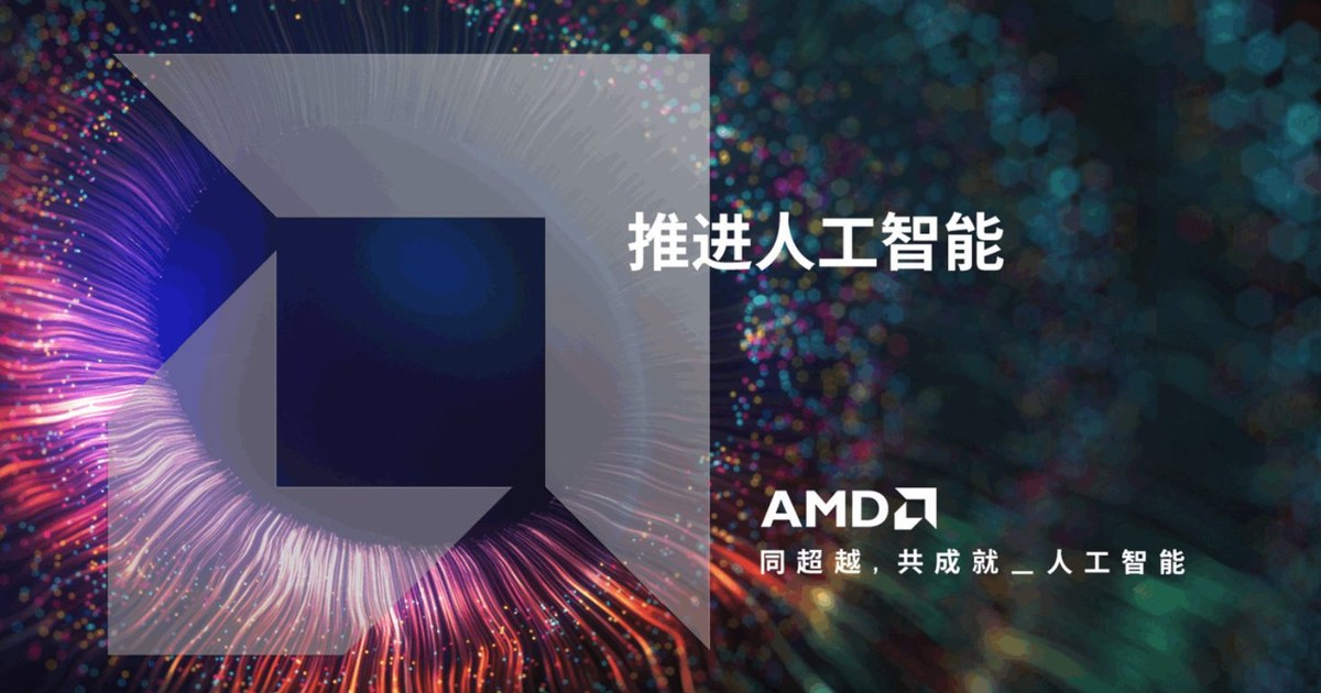 AMD Radeon 显卡驱动下载